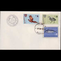 BULGARIA 1968 - Comm.Cover - 1564-5 Game Birds - Briefe U. Dokumente