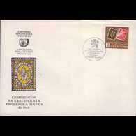 BULGARIA 1969 - Comm.Cover-1756 Postal Admin. - Cartas & Documentos