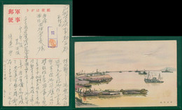 JAPAN WWII Military Nanjing Wharf Warship Picture Postcard Central China CHINE WW2 JAPON GIAPPONE - 1941-45 Chine Du Nord