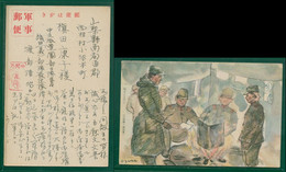 JAPAN WWII Military Japanese Soldier Picture Postcard Central China CHINE WW2 JAPON GIAPPONE - 1941-45 Nordchina
