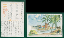 JAPAN WWII Military Hainan Haikou Picture Postcard South China Jiangmen CHINE WW2 JAPON GIAPPONE - 1943-45 Shanghai & Nanchino