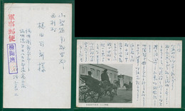 JAPAN WWII Military City Carriage Picture Postcard Manchukuo China CHINE WW2 JAPON GIAPPONE - 1943-45 Shanghai & Nanchino