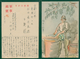 JAPAN WWII Military Japanese Soldier Cooking Picture Postcard Shanghai China CHINE WW2 JAPON GIAPPONE - 1943-45 Shanghái & Nankín