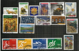 Année Complète 2008, 17 Timbres Oblitérés, 1 ère Qualité (Jeux Olympiques Beijing,fauna,Cartercar,auto Américaine 1905) - Années Complètes