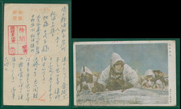 JAPAN WWII Military Japanese North Soldier Picture Postcard North China CHINE WW2 JAPON GIAPPONE - 1941-45 China Dela Norte