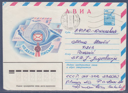 Enveloppe Entier Par Avion Illustration Courrier,  Moscou 1.11.81 - Enteros Postales