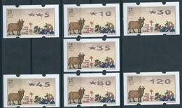 MACAU 2021 ZODIAC YEAR OF THE OX/COW PRINTING ERROR ATM LABELS NAGLER SET OF 7 VALUES - Distribuidores