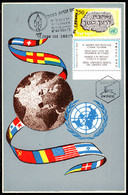 ISRAEL (1958) Human Rights. Maximum Card With First Day Cancel. Scott No 149, Yvert No 145. - Maximumkarten