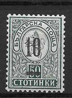 LOTE 2185 ///  BULGARIA 1901 YVERT Nº 46 *MH CATALOG/COTE: 2,25€  ¡¡¡ OFERTA - LIQUIDATION - JE LIQUIDE !!! - Unused Stamps