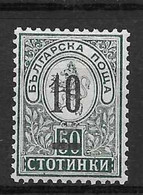 LOTE 2185 ///  BULGARIA 1901 YVERT Nº 46 *MH CATALOG/COTE: 2,25€  ¡¡¡ OFERTA - LIQUIDATION - JE LIQUIDE !!! - Ongebruikt