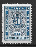 LOTE 2185 /// BULGARIA 1887 YVERT Nº TAXE 9 *MH CATALOG/COTE: 12,50€  ¡¡¡ OFERTA - LIQUIDATION - JE LIQUIDE !!! - Official Stamps