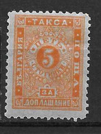 LOTE 2185 /// BULGARIA 1896 YVERT Nº TAXE 13 **MNH CATALOG/COTE: 27€   ¡¡¡ OFERTA - LIQUIDATION - JE LIQUIDE !!! - Dienstzegels