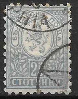 LOTE 2185 ///  BULGARIA 1882/1885 YVERT Nº 34 CATALOG/COTE: 1,25€   ¡¡¡ OFERTA - LIQUIDATION - JE LIQUIDE !!! - Used Stamps