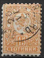 LOTE 2185 ///  BULGARIA 1882/1885 YVERT Nº 32 CATALOG/COTE: 2,25€    ¡¡¡ OFERTA - LIQUIDATION - JE LIQUIDE !!! - Used Stamps