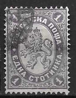 LOTE 2185 ///  BULGARIA 1882/1885 YVERT Nº 12 CATALOG/COTE: 14,50€  ¡¡¡ OFERTA - LIQUIDATION - JE LIQUIDE !!! - Usati