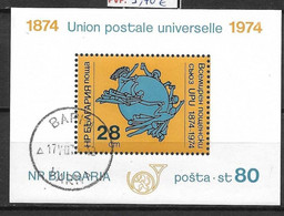 LOTE 2185 /// BULGARIA 1974 YVERT Nº: BLOCK 48 CATALOG/COTE: 4,25€    ¡¡¡ OFERTA - LIQUIDATION - JE LIQUIDE !!! - Used Stamps