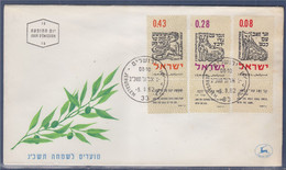 Enveloppe 1er Jour Israël Jérusalem 5.9.62 Avec 3 Timbres - Cartas & Documentos