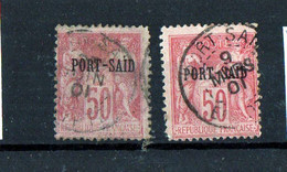 PORT-SAID N° 14 Et 15 OBL - Gebraucht