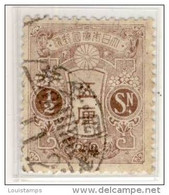 Japan - Mi.Nr. JP -99 - 1913 - Refb4 - Andere & Zonder Classificatie