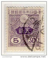 Japan - Mi.Nr. JP -105 - 1913 - Refb4 - Andere & Zonder Classificatie