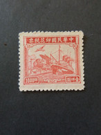 CHINE 中國 CHINE CINA  1948 China Revenue Stamp Through-Transportation Ying-Hua Printing Co MNG - Noordoost-China 1946-48