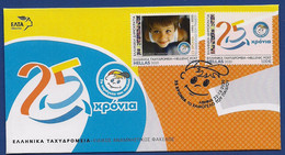 Greece FDC 2020 - 25 Years The Smile Of The Child - Storia Postale