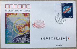 China Space 1995 YZ-2 Satellite Launch Cover, XSLC - Asien