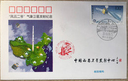 China Space 2000 FY-2 Meteorological Satellite Launch Cover, XSLC - Asie