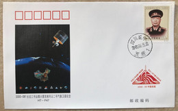 China Space 2000 FY-2 (03)  Stationary Orbit Meteorological Satellite Launch Cover - Azië