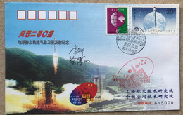 China Space 2004 FY-2C Earth Stationary Orbit Meteorological Satellite Launch Cover, XSLC - Azië