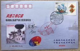 China Space 2004 FY-2C Earth Stationary Orbit Meteorological Satellite Launch Cover, XSLC - Asie