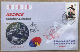 China Space 2004 FY-2C Earth Stationary Orbit Meteorological Satellite Launch Cover, XSLC - Asia