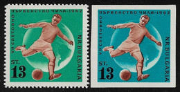 BULGARIA -1962; 2 Valori Nuovi Stl - 1 DENT. + 1 N.D. Dedicati AI MONDIALI DI CALCIO IN CILE - In Ottime Condizioni. - 1962 – Chile