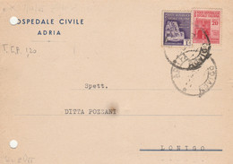 CARTOLINA POSTALE RSI 1945 1+20 C. MONUMENTI -fori Archiviazione (HC839 - Marcophilia