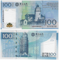 Macau Banknote 100 Patacas 2008 Pick-111 Lighthouse Uncirculated (US$ 55) - Macao