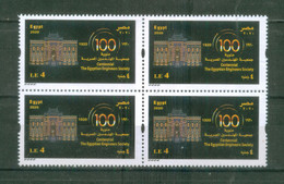 EGYPT / 2020 / THE EGYPTIAN ENGINEERS SOCIETY ; 100 YEARS / FACULTY OF ENGINEERS / CAIRO UNIVERSITY / ENGINEERS KHAN - Unused Stamps