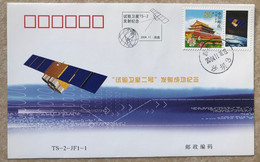 China Space 2004 Test -2  Satellite Launch Cover, XSLC - Asie