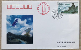 China Space 1996 ZX-7 Communications Satellite Launch Cover, XSLC - Asia