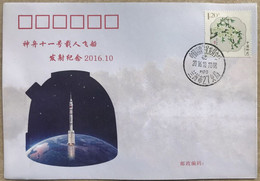 China Space 2016 Shenzhou-11 Manned Spaceship Launch Cover, Jiuquan - Azië