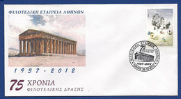 Greece 2012 - 75th Anniversary Philotelic Society Of Athens - Lettres & Documents