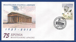 Greece 2012 - 75th Anniversary Philotelic Society Of Athens - Covers & Documents