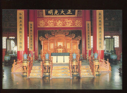 CPM Neuve Chine BEIJING The Interior Of Qian Qing Gong (Palace Heavenly Purity) - Chine