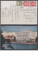 Japan Early Postcard To USA Tokyo Kaikan Hotel / Gro - Briefe U. Dokumente