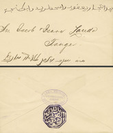 Sobre . (1892ca). MOGADOR A TANGER. Al Dorso Marca Del Maghzen, En Violeta Y Oval Del Remitente. MAGNIFICA Y RARISIMA. - Other & Unclassified