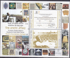 Bangladesh 2020, Postfris MNH, Historic 7 March Speech, World's Documentary Heritage - Bangladesh