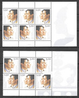 AFA # 425/26  Greenland MNH** 2004 - Pacchi Postali