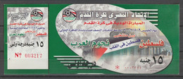 Egypt - 2002 - Football Ticket - ( Palestine Team VS Arab Team ) - Brieven En Documenten