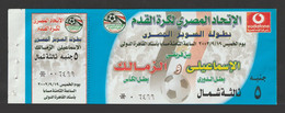 Egypt - 2002 - Football Ticket - ( ZAMALEK VS Esmaily ) - Cartas & Documentos