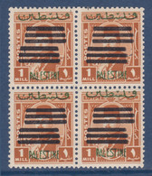 Egypt - Palestine - 1953 - Rare - ( King Farouk - 1 M - Double Bars Overprinted ) - MNH** - Nuevos