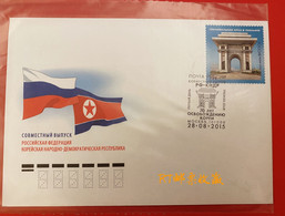 Russia 2015 FDC Joint Issue 70th Anniversary Liberation Of Korea Architecture Building PYONGYA History Celebrations Flag - Autres & Non Classés